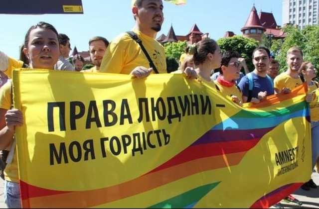 В Одессе прошел Марш равенства: двое задержанных