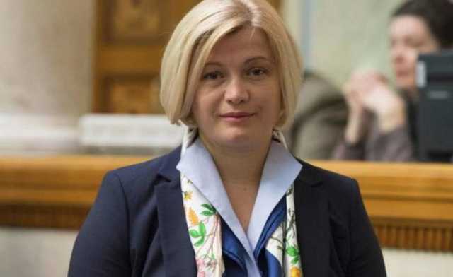 Геращенко решила освоить водные виды спорта