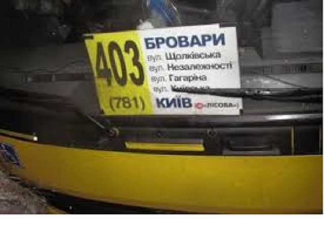 Выбросил в окно: поступок маршрутчика на Киевщине возмутил сеть