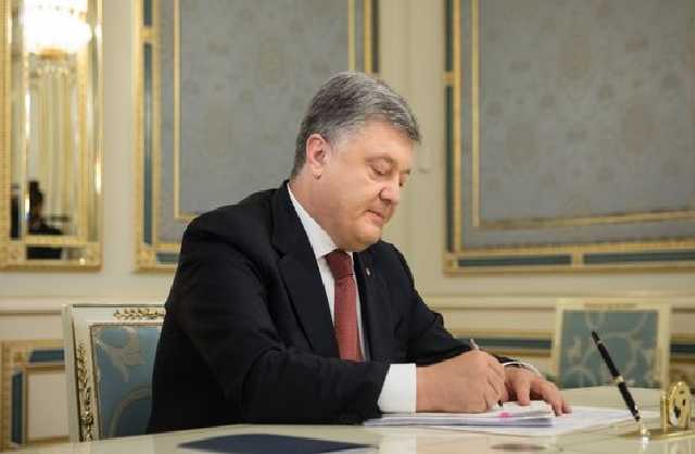 Порошенко подписал закон о коллективной собственности на землю