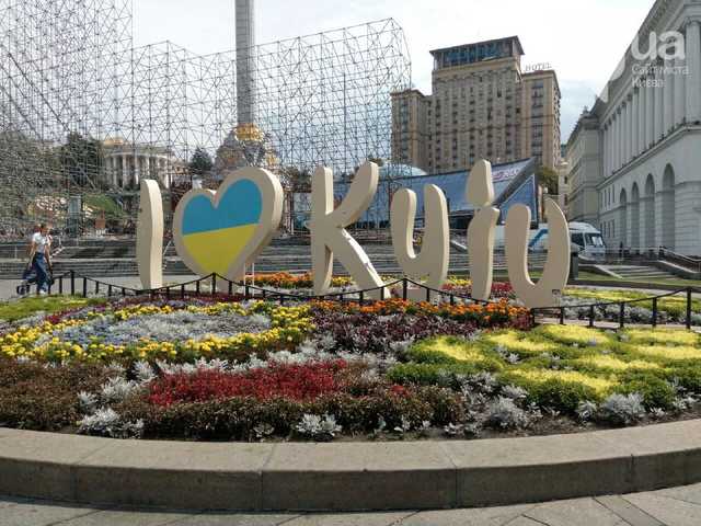 На Майдане вандалы сломали признание в любви Киеву
