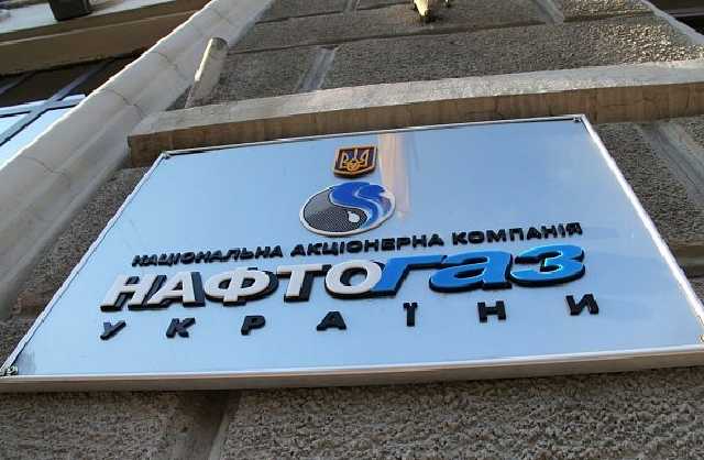 В "Нафтогазе" пересмотрели тарификацию цены на газ для предприятий