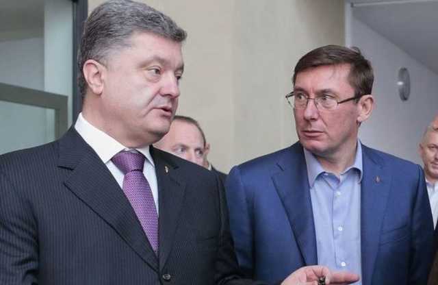 Луценко заявил, что Порошенко мало общается с людьми