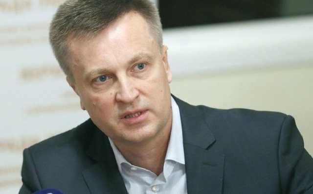 Наливайченко объявил о намерении баллотироваться в президенты