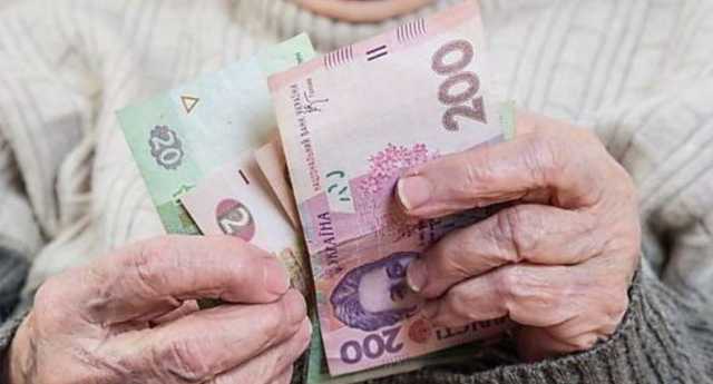 На 25% ниже старых. В Украине меняют пенсионные правила: что изменится