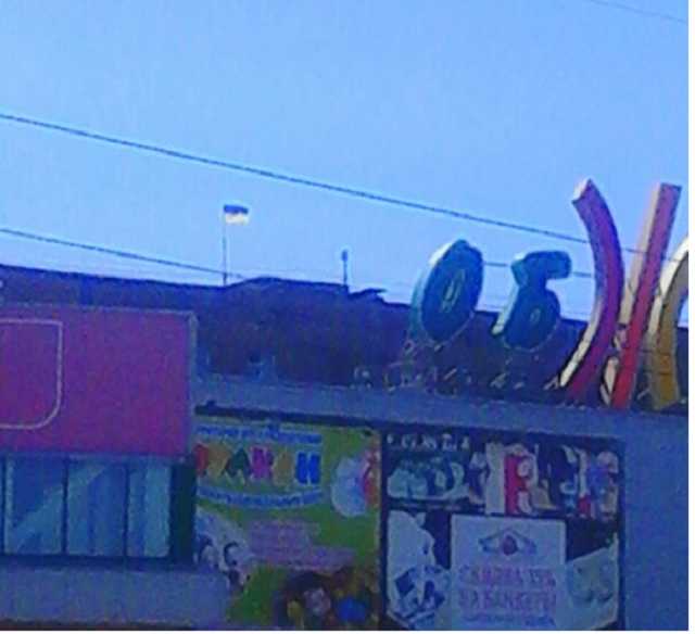 Над Донецком подняли флаг Украины: опубликовано фото