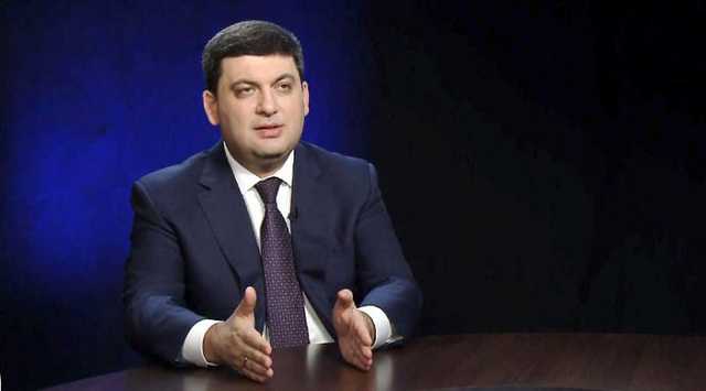 Гройсман объяснил, почему в Украине опять подорожает газ