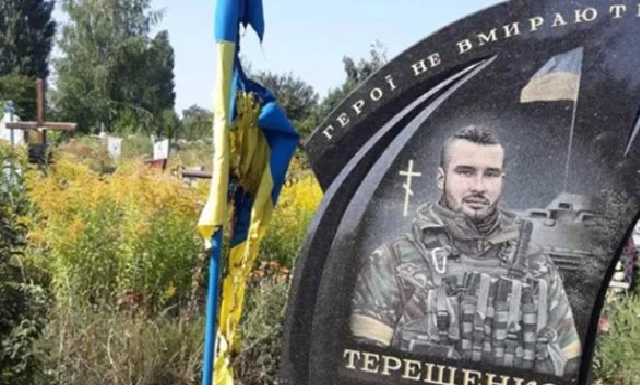 В Черкассах осквернили могилу погибшего защитника "Донецкого аэропорта"