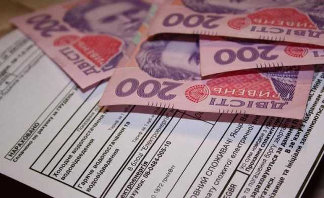 Журналисты рассказали, кого лишат субсидий