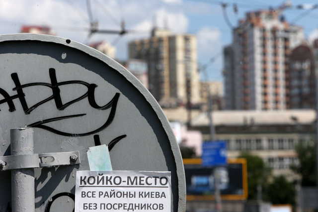 Жилье возле вузов: во сколько обойдется аренда квартир студентам в Киеве