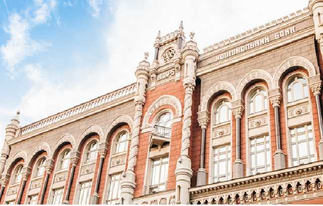 Стало известно, сколько НБУ потратил на фиксированный курс доллара