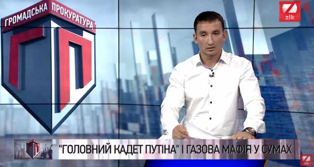 У кадетському ліцеї директор змушував вихованців цілувати прапор Російської імперії