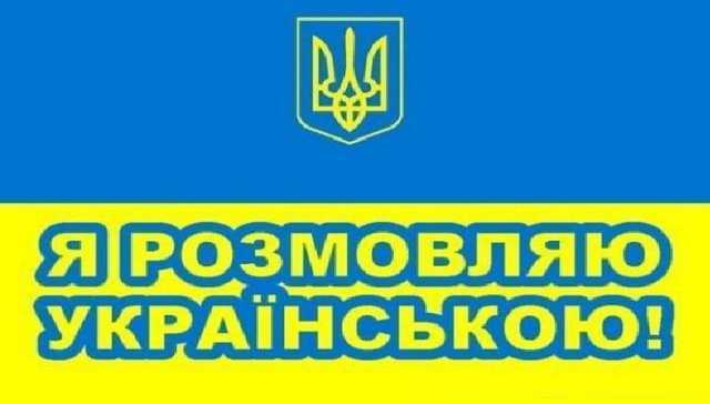 "Х*хлы, банд*ры": жительница Донецка закатила скандал в маршрутке из-за украинского языка