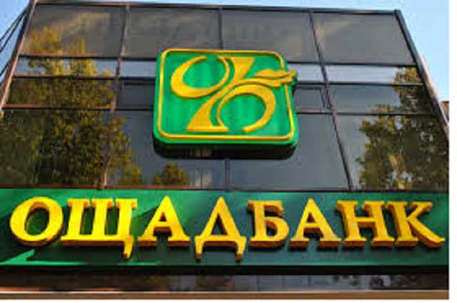 Государственный банк "нагревает" клиентов на страховке