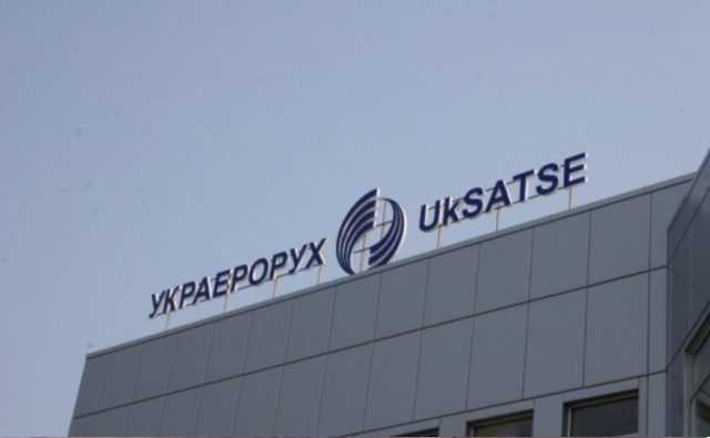 Новая Счетная палата Украины выявила миллионные хищения в «Украэрорухе» — нардеп