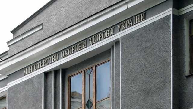 У Минздрава закончились деньги на лечение тяжелобольных украинцев