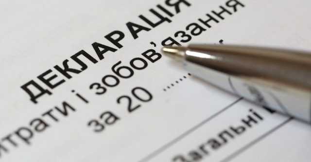 У посадовця ГПУ та оперативника НАБУ виявлено недостовірність у декларації