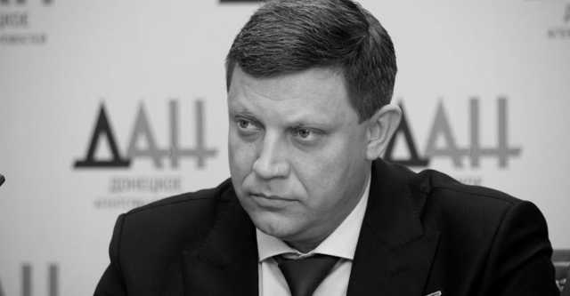 В СБУ подтвердили гибель главаря ОРДО и «не только его»