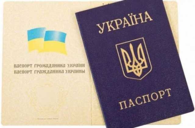 Украинцам рассказали о новых правилах регистрации на месте жительства