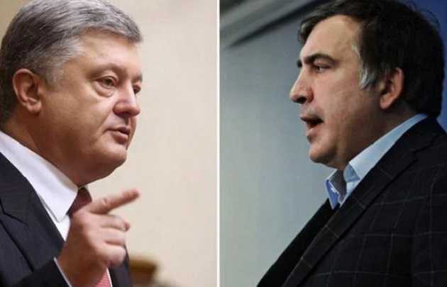 Власть барыг в Украине не способна на качественную реформу образования — Саакашвили