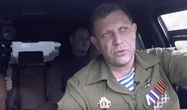 «Вспоминал былые «подвиги»: в сеть выложили последнее интервью с убитым Захарченко