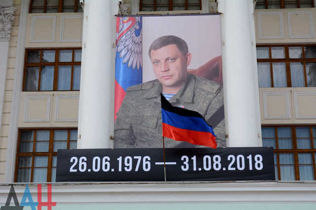 Подробности прощания с Захарченко: закрытый гроб и усиленные меры безопасности, опубликованы фото