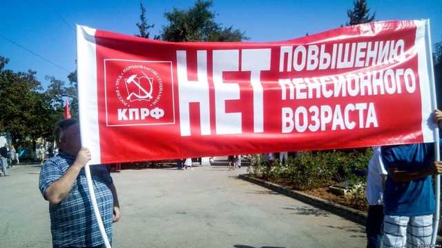 В оккупированном Крыму потребовали отставки правительства России