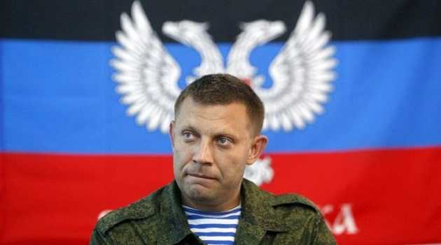 Дипломат спрогнозировал последствия для Донбасса после ликвидации Захарченко