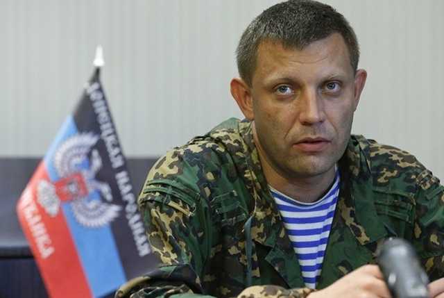 Бойовики знайшли американскький слід у вбивстві Захарченка