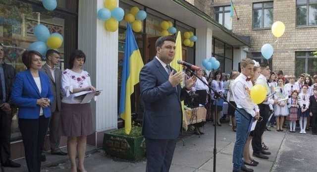 Михаил Подоляк: “День заказной “любви”