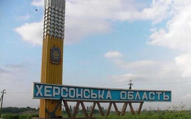 В Херсонской области обнаружили токсичные вещества