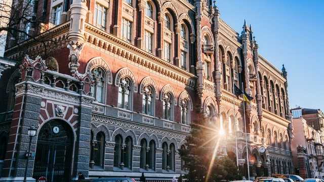 Нацбанк объявил аукцион - в продаже до 100 миллионов долларов