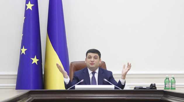 Гройсман придумал - пенсионеры смогут отследить наличие лекарств в больницах по интернету