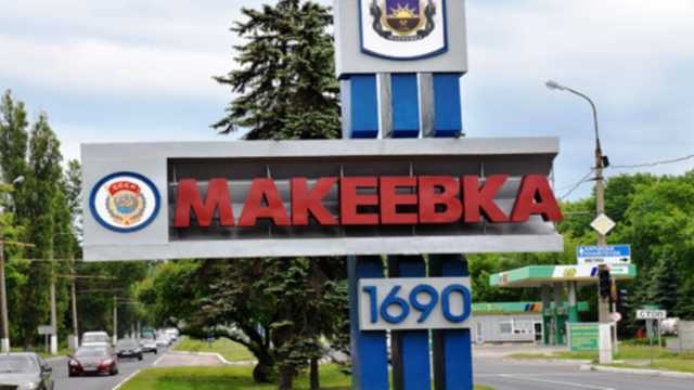 В оккупированной Макеевке на улице убили наемника «ДНР»