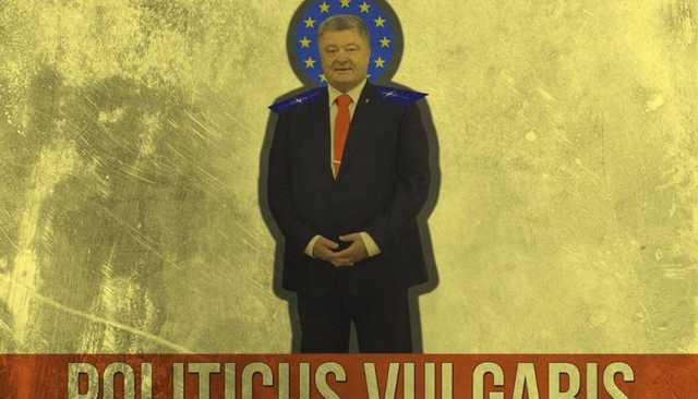 Сергей Лямец: “Назовем это “Операция “Прикрытие”