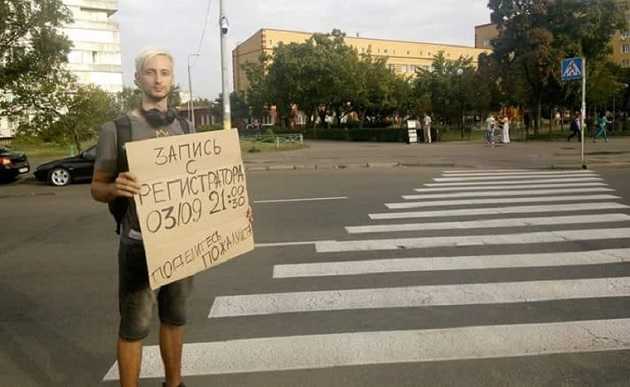 На Оболоні хлопець з табличкою шукає водія, який збив його дівчину