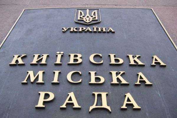 Столичные депутаты отказались гасить долги “Киевэнерго” перед “Нафтогазом”