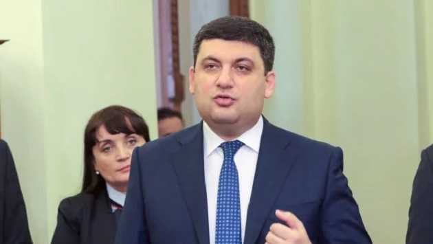 Насколько вырастет "минималка" в 2019 году: заявление Гройсмана