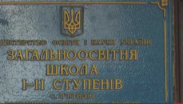 ’’Принесли почти мертвой’’: учительница дала первый комментарий после смерти первоклассницы на Волыне