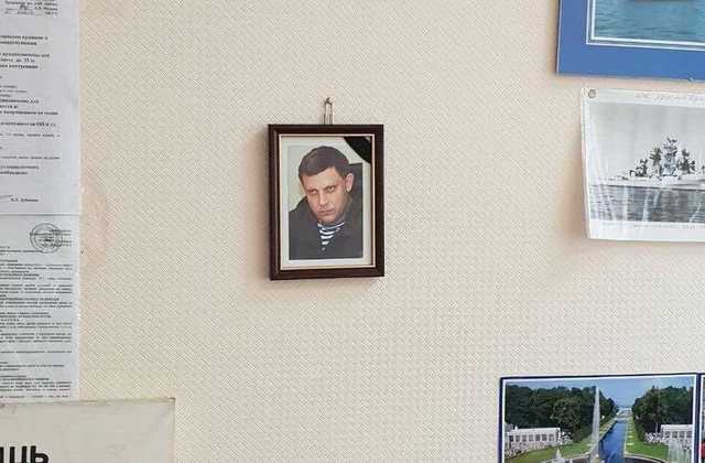 "Где реакция СБУ?" Университет Одессы угодил в скандал из-за портрета Захарченко