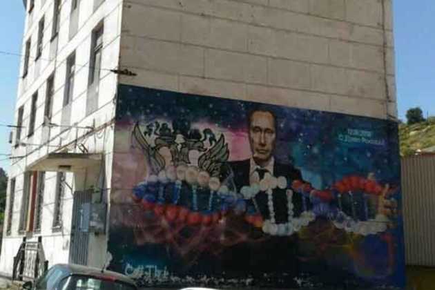 В Севастополе на доме закрасят портрет Путина с ДНК