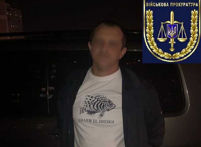 В Киеве задержали группу военных за сбыт наркотиков