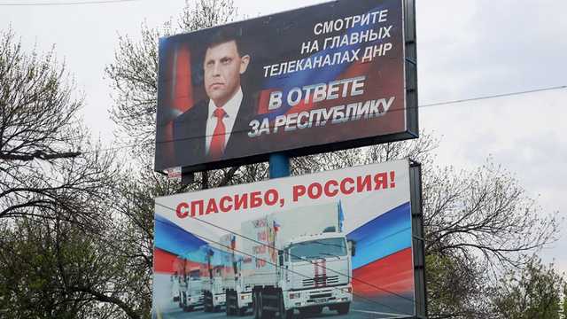 Уже «отскорбели». В Донецке снимают борды с «цитатами» Захарченко