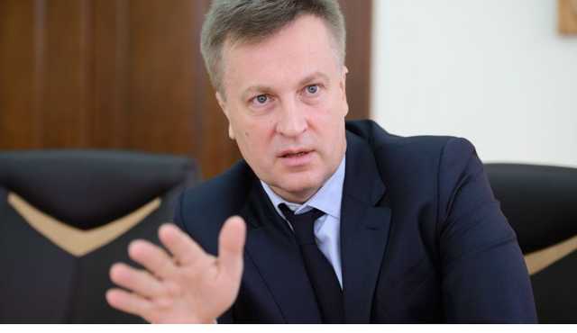 Зарубежные счета Порошенко и Ко будут арестованы еще до выборов — Наливайченко