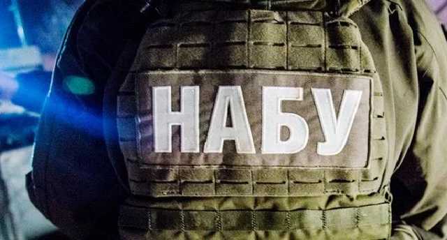 Замглавы КДКП забыл о недвижимости в Майами