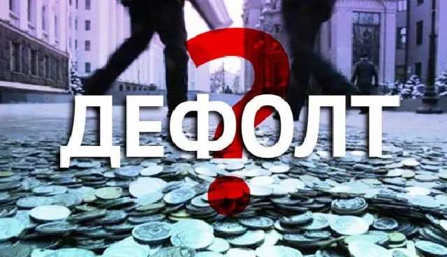 Каждый украинец должен 48 тысяч: чем обернулись кредиты ЕС и МВФ