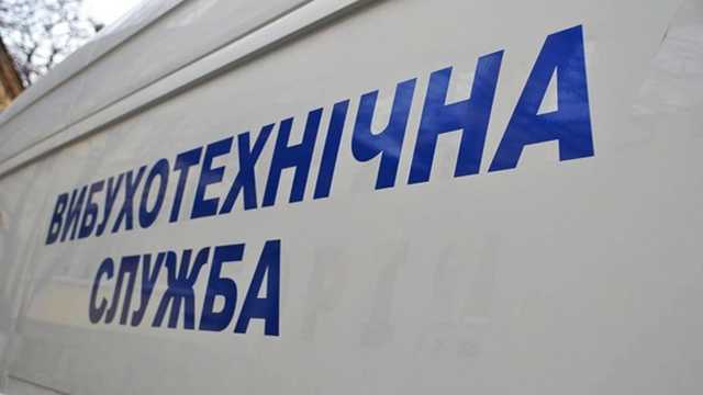 "Эвакуировали около 300 человек": в Киеве задержали псевдоминера банка