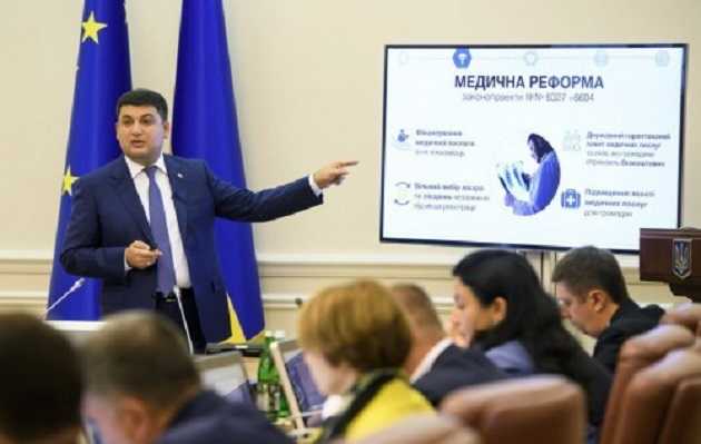 В Киеве миссия МВФ увидела театральные реформы с нулевым результатом, – эксперт