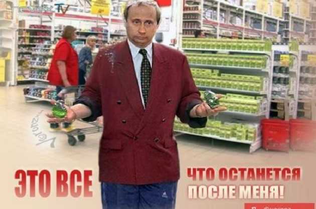 Россией правят химически чистые и медицински идеальные дегенераты — Слава Рабинович