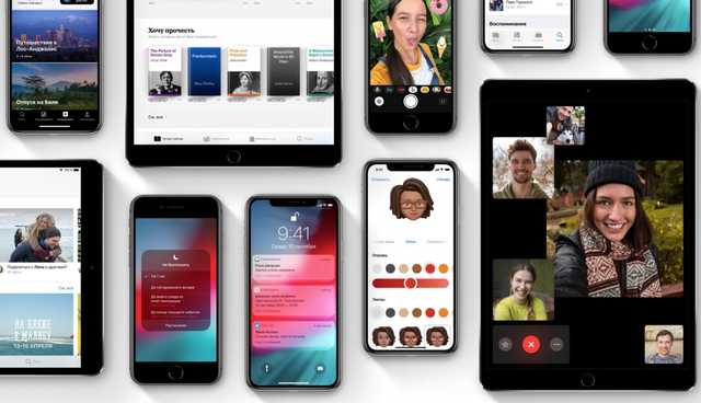 Apple  iOS 12:    